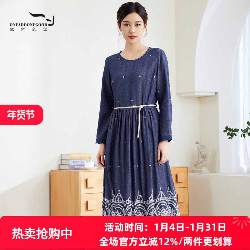 依伽依佳2023秋季新款文艺碎花气质修身中长款连衣裙女ESQL019