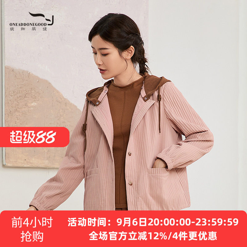 依伽依佳文艺休闲版百搭
