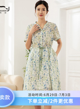 依伽依佳2025夏新款直筒优雅文艺气质百搭中长裙连衣裙女EWXL027