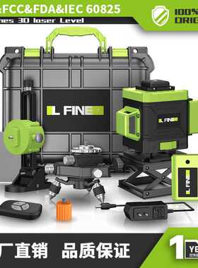 LFINE4D16线3D12线绿光水平仪激光水平仪投线仪Laserlevel