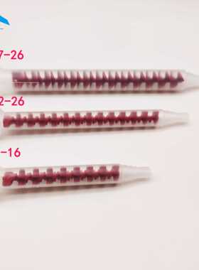 RM12-162617-26动态点胶阀AB胶混合管电动搅拌配比出胶均匀点胶机