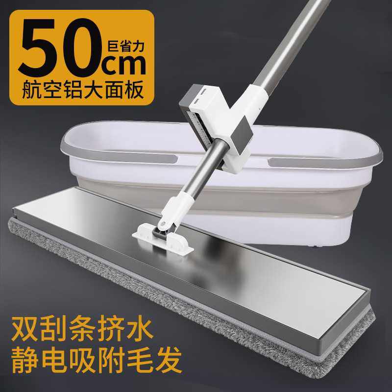 新款免手洗平板拖把家用干湿两用懒人刮水拖把一拖净不脏手刮水器,家庭/个人清洁工具,平板拖把,淘宝优惠券,粉丝福利购,淘宝优惠卷