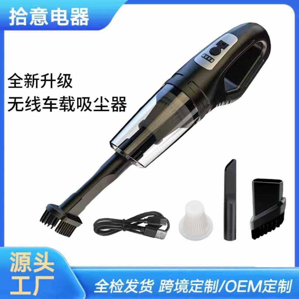 大功率无线车载吸尘器强吸力大功率车家两用手持便携式吸尘器,汽车用品/电子/清洗/改装,车用吸尘器,淘宝优惠券,粉丝福利购,淘宝优惠卷