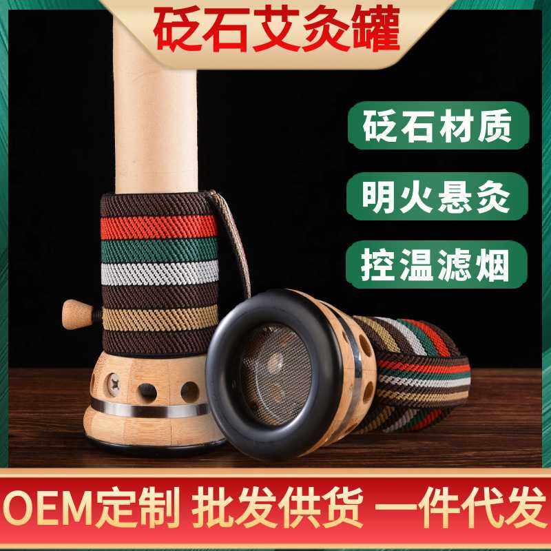 艾灸器具手持艾灸盒 4cm粗艾条刮痧筒推拿温灸器  家用砭石艾灸罐,个人护理/保健/按摩器材,按摩温熏调理器配件,淘宝优惠券,粉丝福利购,淘宝优惠卷
