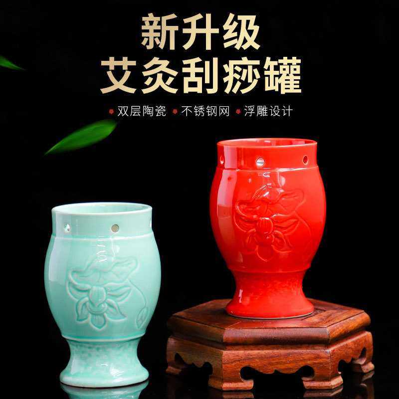 艾臻渼陶瓷隔姜双层艾灸罐 扶艾灸盒随身灸阳温灸器悬灸仪魔灸罐,电子元器件市场,微处理器/微控制器/单片机,淘宝优惠券,粉丝福利购,淘宝优惠卷