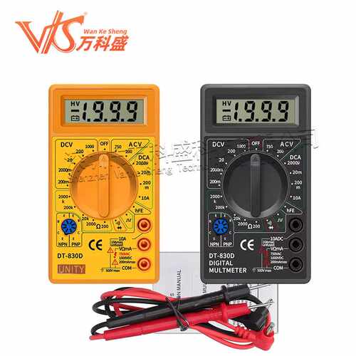 DT830D数字万用表便携袖珍万用表口袋万能表迷你带蜂鸣器
