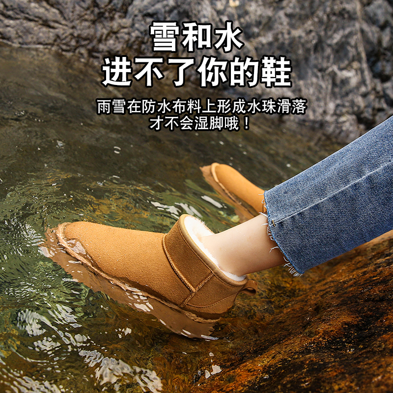 筱婉雪地靴冬季厚底防水雪地靴子