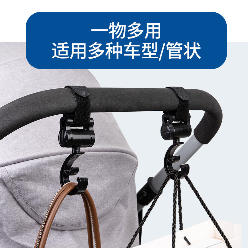 手推车婴儿车挂钩扣挂包溜遛娃神器儿童宝宝bb配件通用置物电动车,婴童用品,推车配件,淘宝优惠券,粉丝福利购,淘宝优惠卷