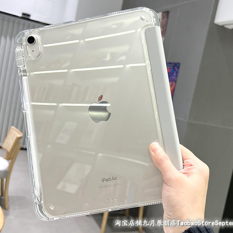 高级感透明超薄简约亚克力适用ipad9保护套10.2寸带笔槽苹果Air4/5平板套10.9寸防弯ipadpro11寸防摔10代硬壳 3C数码配件 平板电脑保护套/壳 原图主图