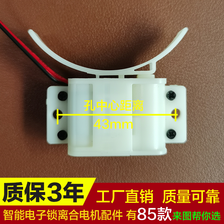 电子离合配件多款来图帮你智能锁