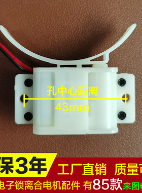 电子离合配件多款来图帮你智能锁