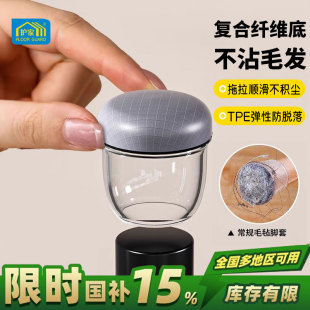 护家椅子脚垫耐磨桌椅静音脚垫加厚凳子脚套桌脚保护套椅子护腿套