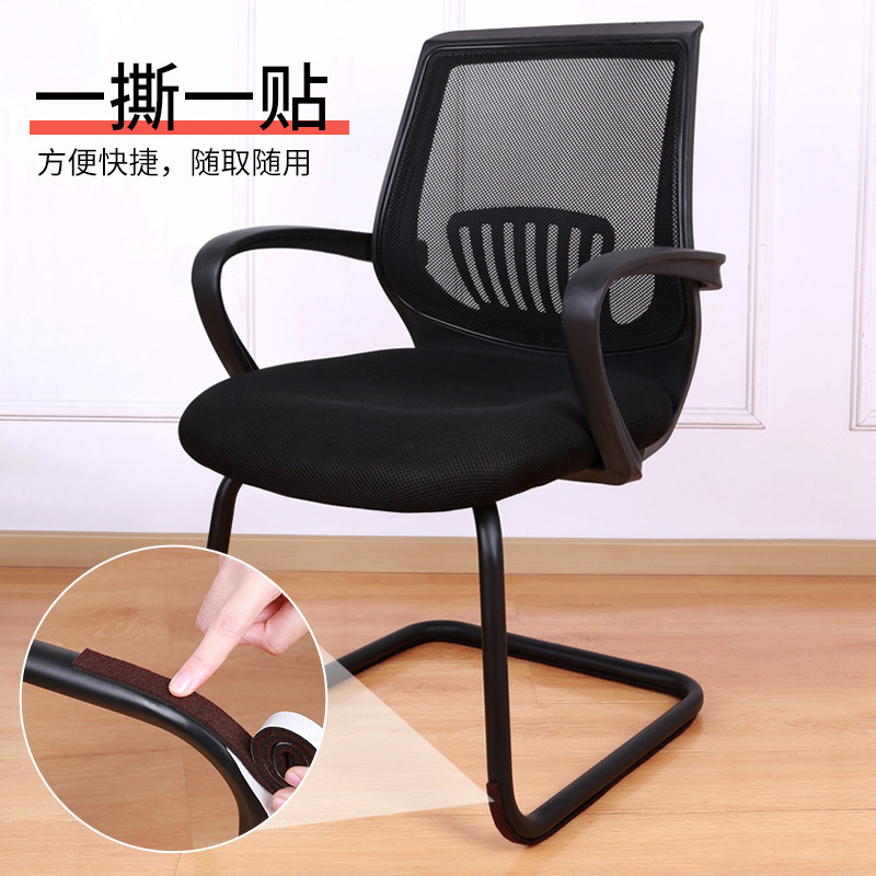 护家弓形椅子脚垫毛毡静音耐磨防刮花地板保护垫凳子腿垫桌椅脚垫,居家布艺,桌椅脚套/桌脚垫,淘宝优惠券,粉丝福利购,淘宝优惠卷