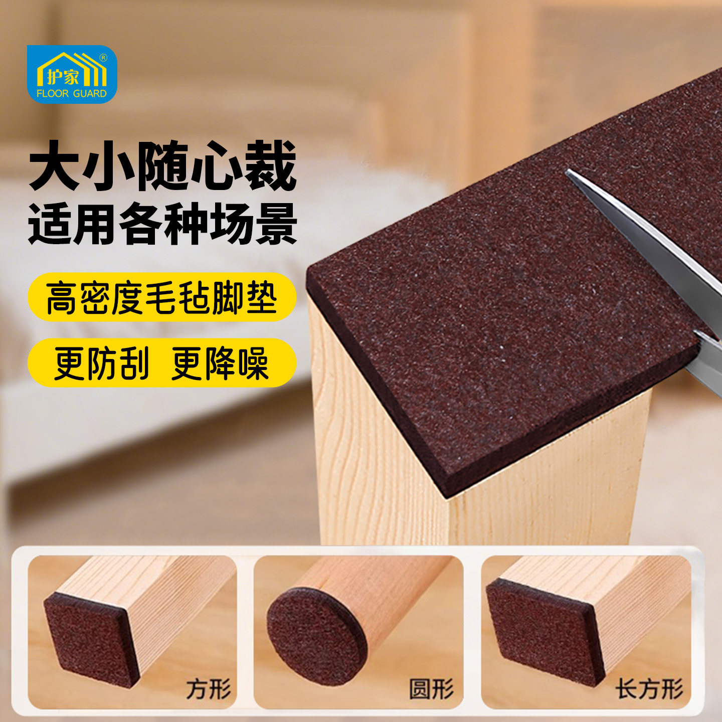 护家椅子静音脚垫加厚椅脚套桌脚垫耐磨沙发家具脚垫凳子腿保护套,收纳整理,桌脚垫,淘宝优惠券,粉丝福利购,淘宝优惠卷