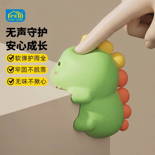 护家软弹桌角儿童防磕碰防撞贴