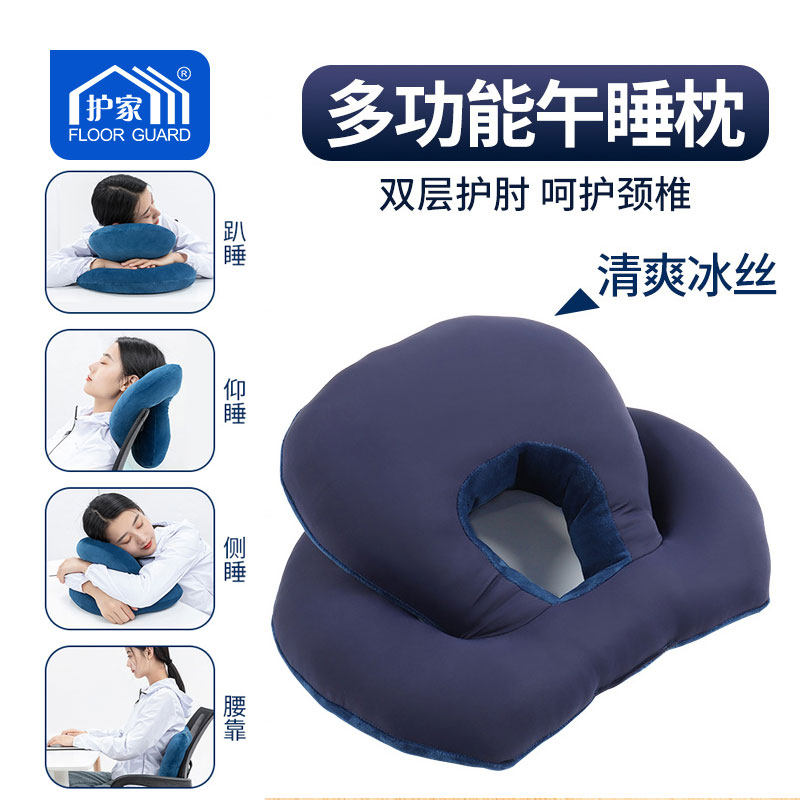 护午睡枕趴睡枕学生办公室午休神器工位午休枕趴睡神器睡觉抱枕,居家布艺,午睡枕,淘宝优惠券,粉丝福利购,淘宝优惠卷