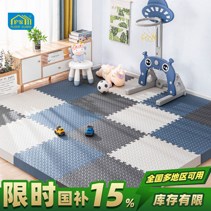 护家加厚爬爬垫儿童泡沫拼接地垫婴儿爬行垫宝宝卧室床边家用垫子