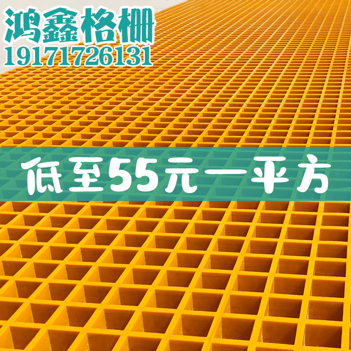 玻璃钢格栅洗车房地格栅板排水网格养殖树篦子光伏污水处理厂盖i.图片