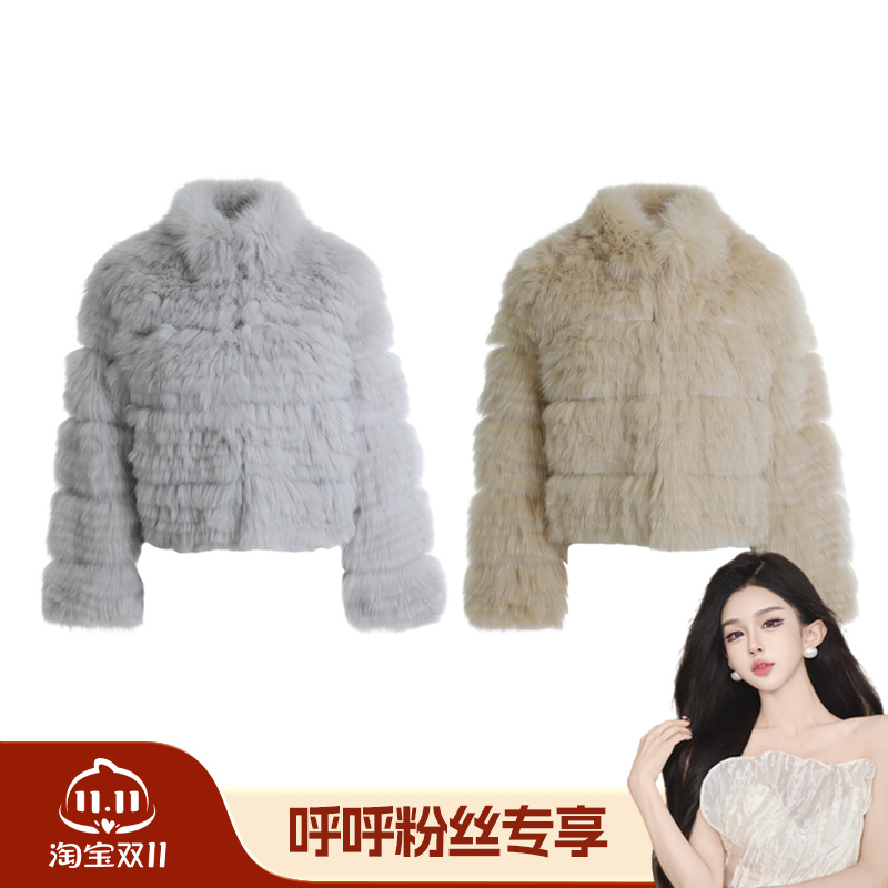 【呼呼专享】时尚毛皮外套5E2216534