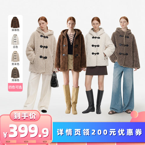 【所有女生的衣橱直播间】别素 连帽款羊毛颗粒大衣