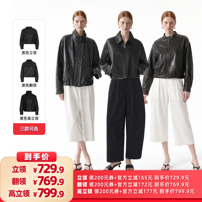 【所有女生的衣橱直播间】别素 时尚秋冬通勤皮外套