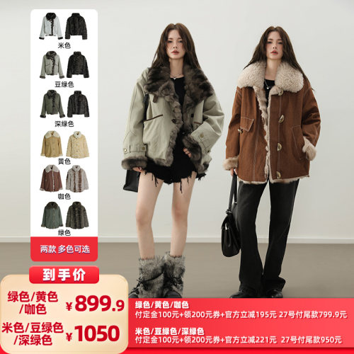 【所有女生的衣橱直播间】别素 时尚派克服保暖秋冬兔毛外套