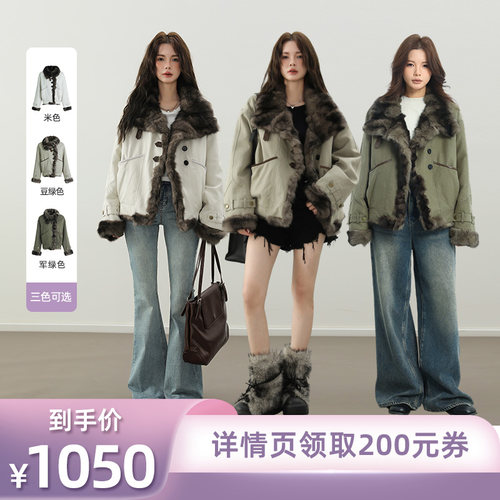 【所有姐姐的衣橱直播间】别素 翻转时尚 一衣两穿时尚兔毛皮外套