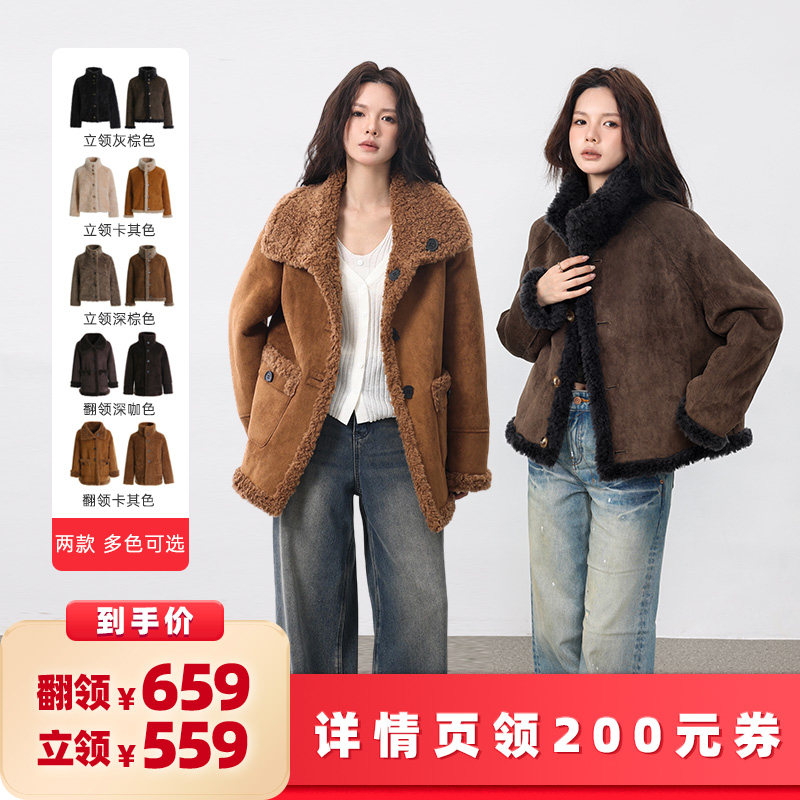 【所有女生的衣橱直播间】别素 芬兰漫雪 羊毛颗粒两面穿外套
