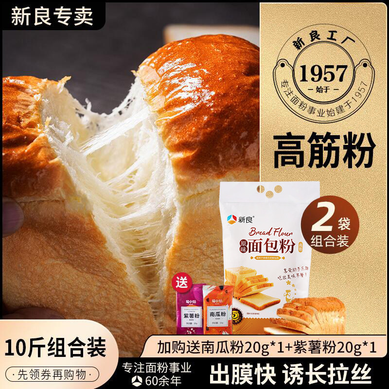 面粉机拓奇特价 天猫面粉机拓奇优惠券 淘宝面粉机拓奇优惠卷免费领取 白菜哦