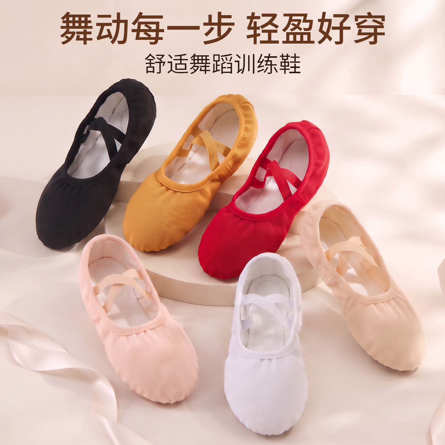 舞蹈鞋女儿童形体芭蕾练功成人帆布中国古典跳舞女童软底猫爪舞鞋