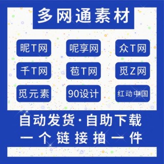 设计代下载图片素材打火机图千网库网千包图网图会员千网觅知网