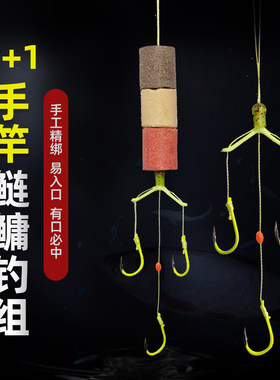 白鲨鲢鳙专用钩伊势尼新型鱼钩绑好子线三钩开口八字环成品套装钩
