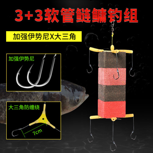 白鲨鲢鳙钓组海竿抛竿防缠翻板钩
