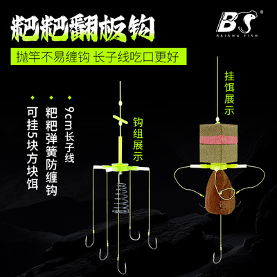 白鲨鲢鳙黑粑粑翻板钩鲢鳙钩