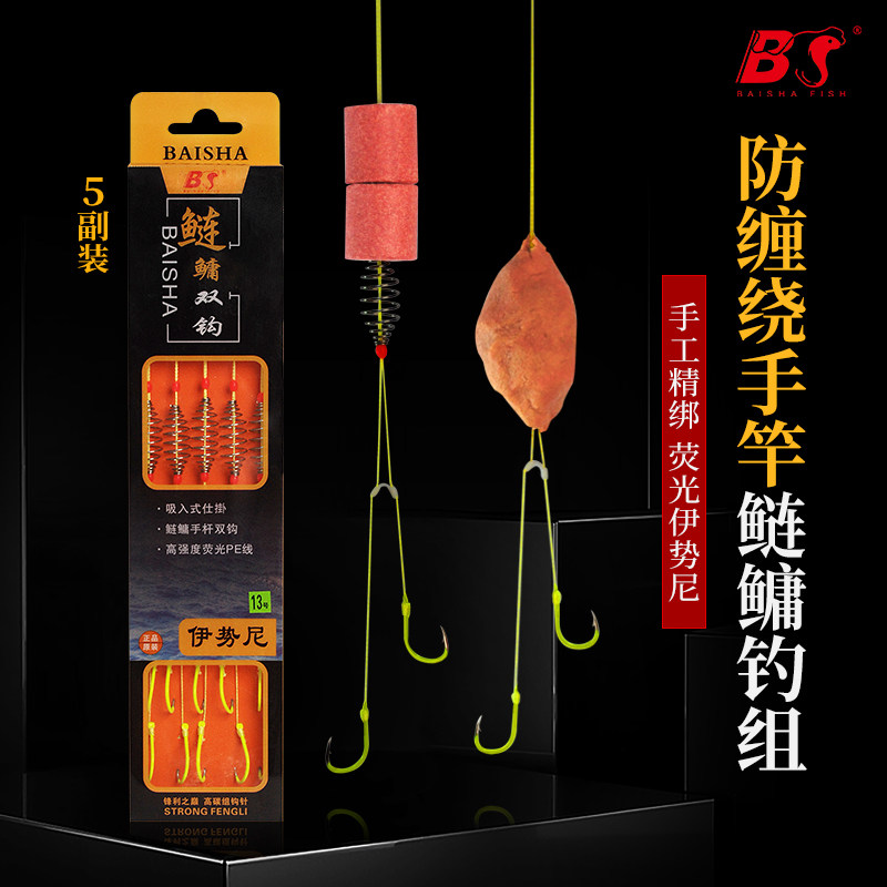 白鲨手杆鲢鳙专用钓组浮钓防缠绕