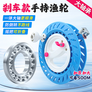 白鲨大轴承手持渔轮钓鲢鳙专用版 大号轮盘 带刹车防倒转超远船送版