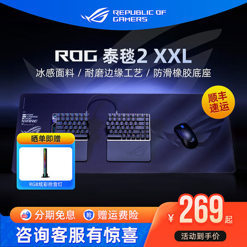 精细包边抗磨损