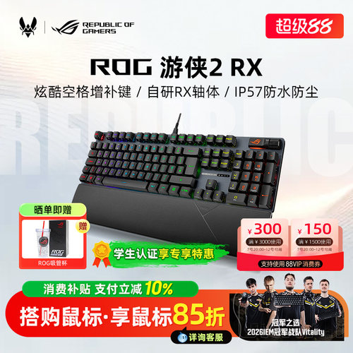 IP57级防水防尘 全面升级 触发更稳定