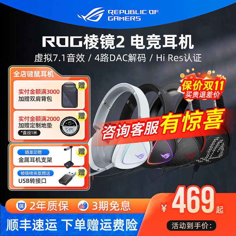 索尼Hi Res认证 4路DAC数模转换器 听声辨位