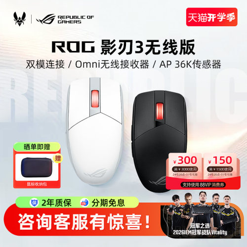 跑车式RGB透明前照灯 四档DPI可调