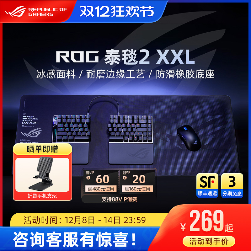 精细包边抗磨损