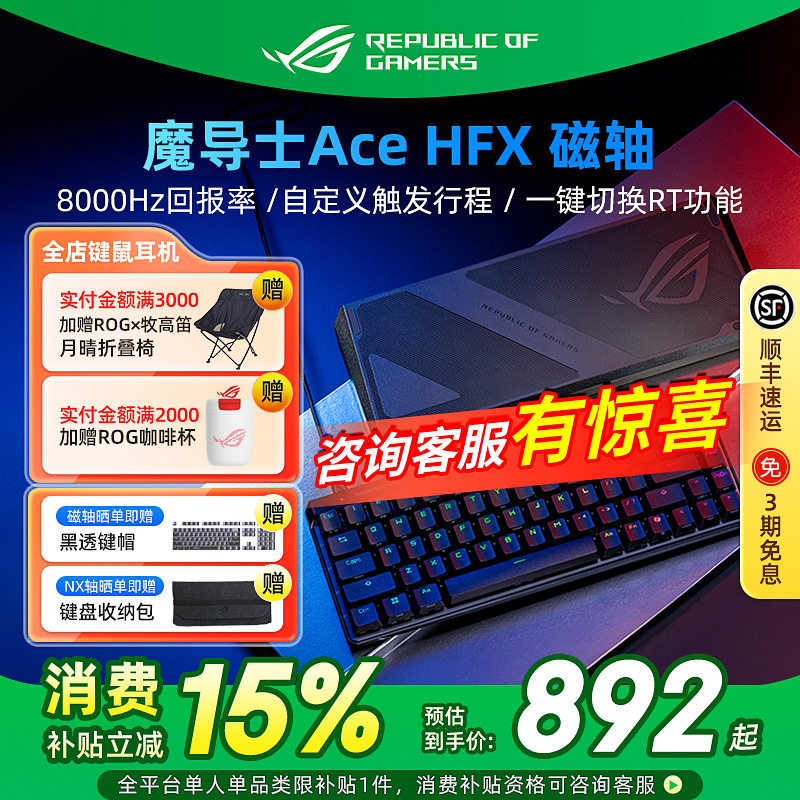 2.4GHz无线机械键盘 高达450h电池续航