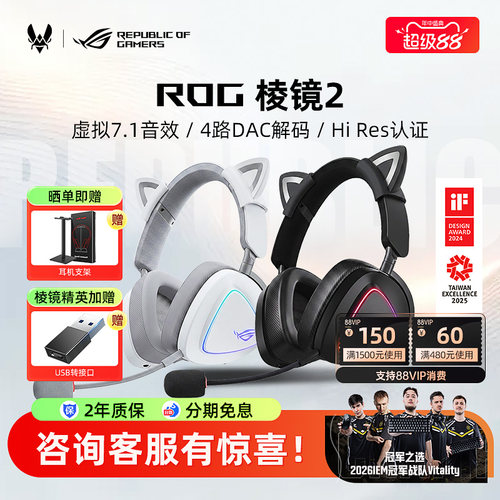 索尼Hi Res认证 4路DAC数模转换器 听声辨位