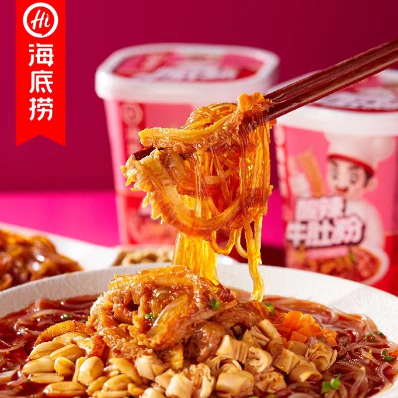 海底捞番茄牛肉粉丝桶装酸辣粉方便速食泡面重庆麻辣小吃夜宵零食