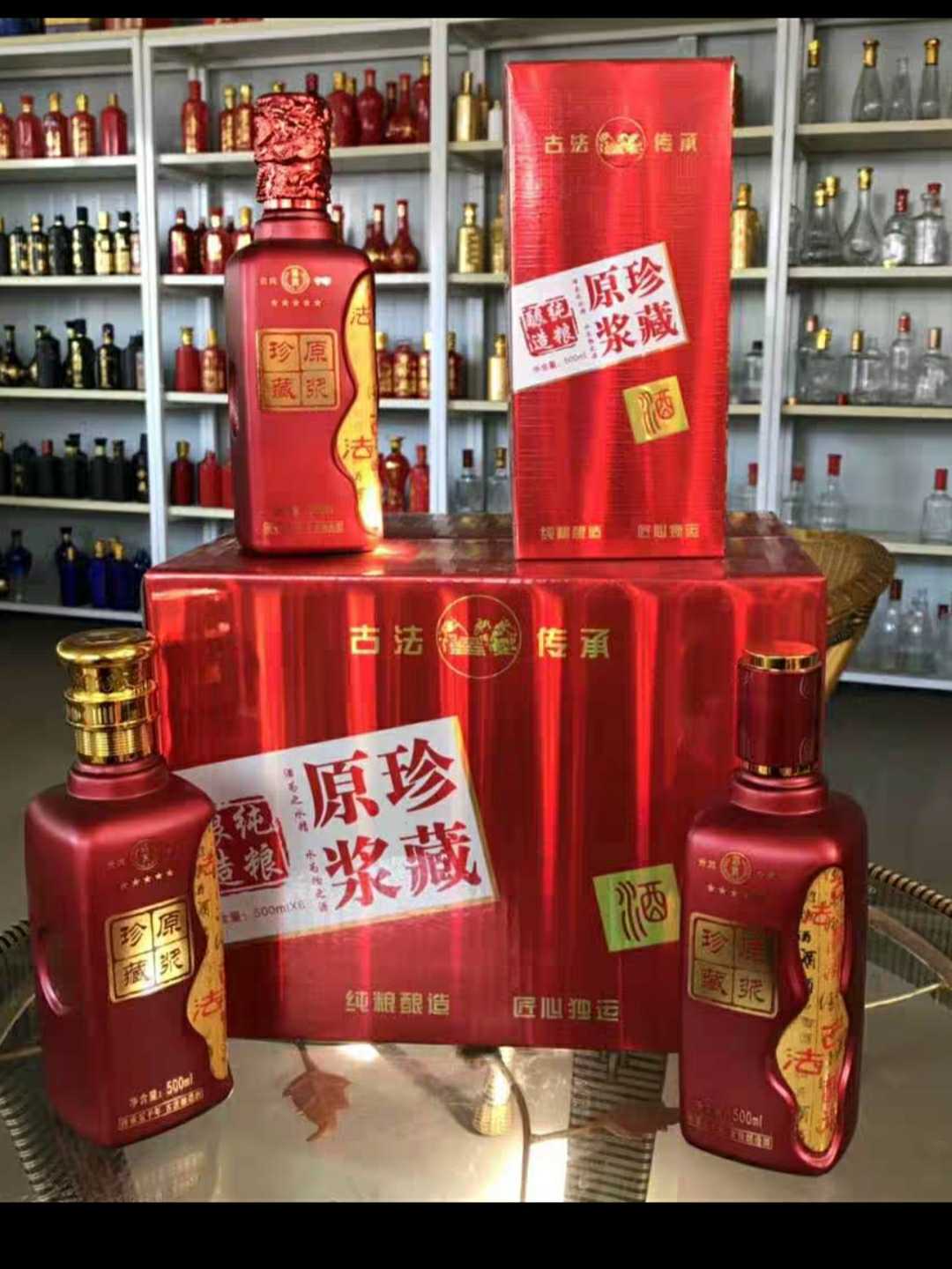 定制喜酒瓶白酒瓶一斤装玻瓶空酒瓶婚庆酒瓶陶瓷瓶包装红色包邮