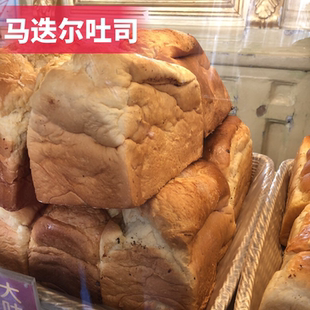 哈尔滨马迭尔委托代购服务吐司哈尔滨特产小时候的味道果脯面包