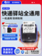 启锐打印机386A便携式 蓝牙快递员通用版 中通圆申通365W菜鸟4G云打