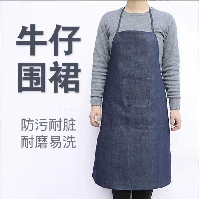 牛仔围裙上班防污干活劳保工作服