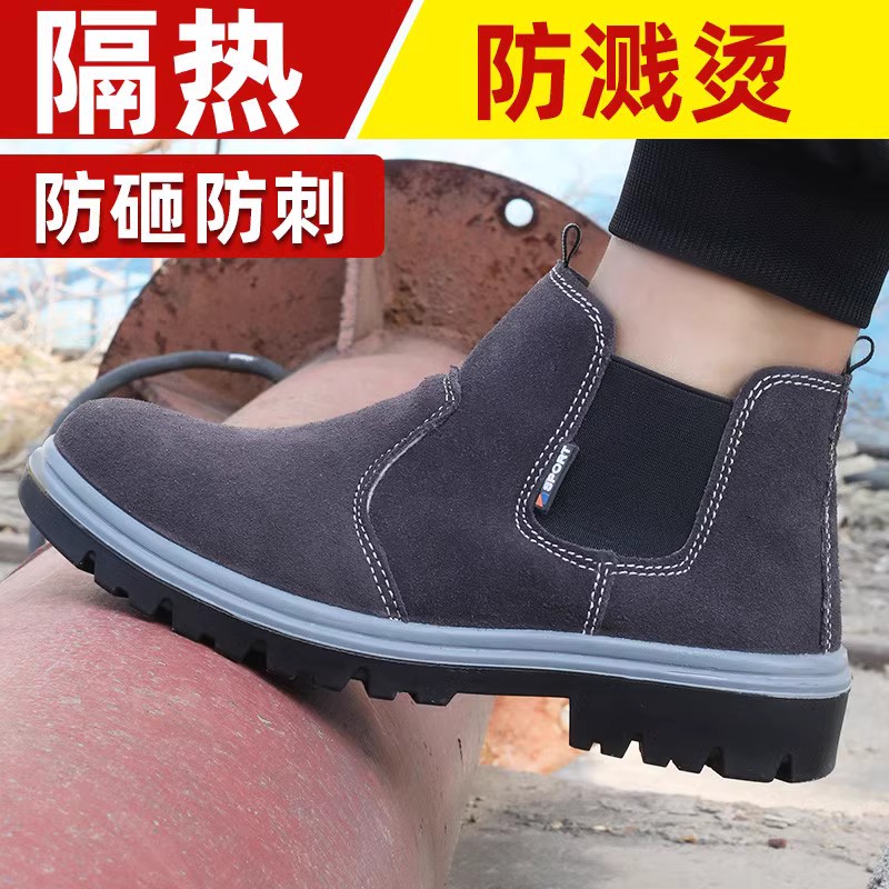 电焊工劳保鞋男透气工作鞋安全鞋