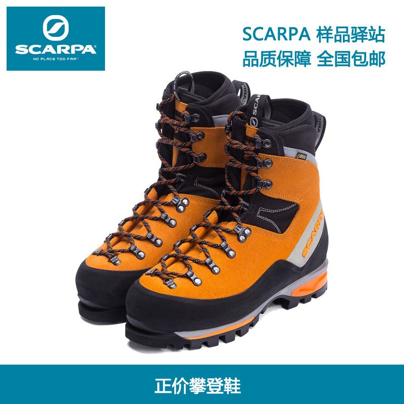 SCARPA思卡帕Mont Blanc GTX勃朗峰卡冰抓防水高山雪地攀登攀冰靴在类目 户外/登山/野营/旅行用品, 户外鞋袜, 高海拔登山靴/攀冰鞋中 - 来自Buy2taobao.com提供专业的淘宝代购服务